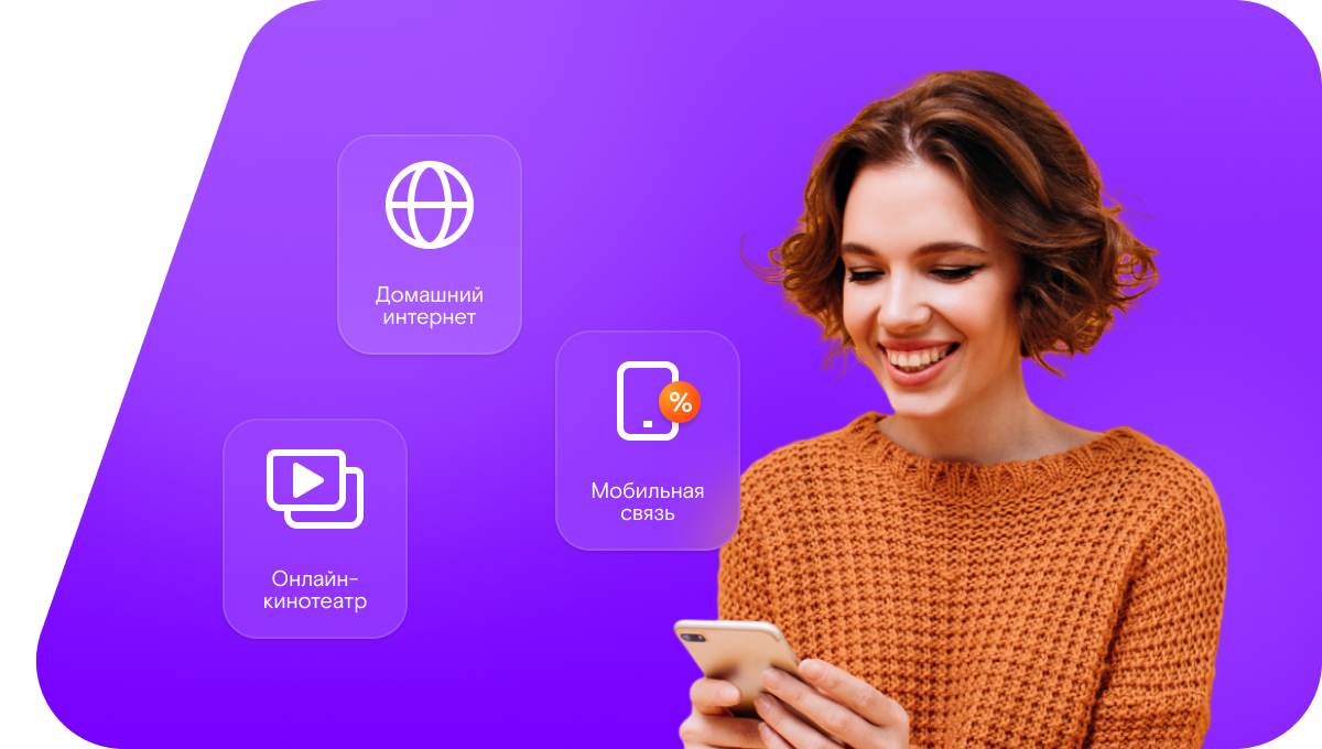 Промо-тарифы Ростелеком в&nbsp;деревня Рогожино (Нижегородская область)